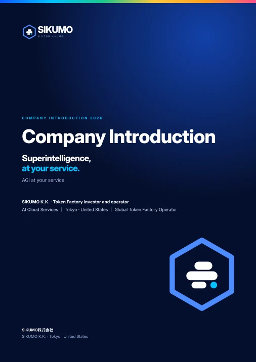 Company introduction